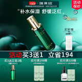 瑞莱欧（REALLOE）洋甘菊纯露维稳舒缓干皮化妆湿敷水补水保湿爽肤水