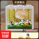 斗鱼缸桌面鱼缸家用小型鱼缸小鱼缸生态缸鱼缸造景氛围灯摆件 白色斗鱼缸+两个灯