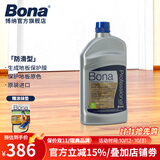博纳BONA实木地板上光保养剂 原装进口家用护理剂实木复合保养地板蜡 946ml 1瓶 防滑型（美版） 1瓶