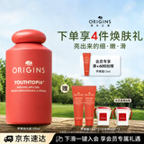 悦木之源（Origins）补水保湿精华水抗皱去角质爽肤水苹果抛光瓶肌底液生日礼物送女友
