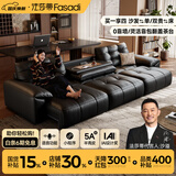 法莎蒂2026新款大黑熊零靠墙功能沙发简约客厅拉点软包牛皮SF1314 【三电动】2.95米单扶单+单+单扶单 【豪华版】VAYNE大师半青皮