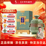 牛栏山二锅头 魁盛號 樽玺 清香型 白酒 手工原浆 55度 618ml*1瓶