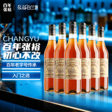 张裕三星金奖白兰地 500ml*6瓶 整箱装 洋酒 葡萄蒸馏酒