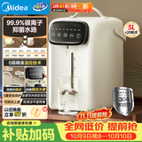 美的（Midea）电水瓶304不锈钢内胆水壶智能恒温保温一体全自动断电净饮水机家用大容量泡奶机60-D