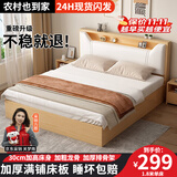 迎裕财实木床简约现代主卧家用1.5单人床出租房用1.8米榻榻米软包 原木色单床【加厚款】 1.8*2米