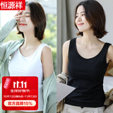 恒源祥背心青年女士舒适棉夏季吊带打底针织内搭无袖夏外穿休闲运动薄款 冷淡黑+椰果白 L 165建议体重90-110斤