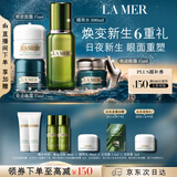 海蓝之谜（LA MER）眼面抗老明星套装(精萃水+晚霜+面霜+眼霜)护肤品化妆品生日礼物