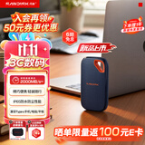 Sandisk闪迪4TB Type-c USB3.2 NVMe移动固态硬盘（PSSD）E70升级版 读速2000MB/s 三防保护 兼容手机电脑平板