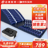 迈德斯特防褥疮气垫床医用老人瘫痪卧床防褥疮床垫可起背翻身防褥疮垫 F03
