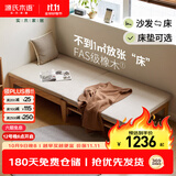 源氏木语全实木折叠沙发床橡木两用可伸缩沙发0.9米沙发床海绵垫-砂砾白