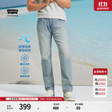 Levi's李维斯男士美式复古502锥型牛仔裤夏薄款牛仔裤 浅蓝色 31 (32)