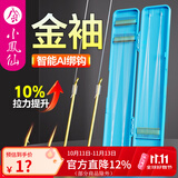 小凤仙成品子线双钩精绑鱼钩金袖强拉力主攻鲫鲤黑坑竞技高灵敏钩 金袖有刺（钩4/6 线0.6/0.8） 新款40付装