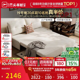 芝华仕（CHEERS）折叠沙发床一体两用2026新款小户型客厅出租屋芝华士6327白1.81m