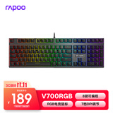 雷柏（Rapoo）V700RGB合金版 有线机械键盘 游戏办公108键RGB背光全键无冲可编程键盘 电竞吃鸡LOL 茶轴