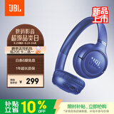 JBLTUNE530BT新款头戴式蓝牙无线耳机 通话降噪耳机耳麦 手机电脑笔记本耳机 蓝色