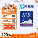 铂钻（EverClean）除臭低尘膨润土宠物用品矿砂猫砂速凝净洁紫标微香10L