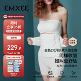 嫚熙产后收腹带产妇顺产剖腹产收腹塑身修复专用束缚带升级款白色L码