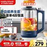 摩飞电器养生壶恒温壶1.5L煮茶壶煮茶器办公室花茶壶玻璃烧水壶保温一体家用电热水壶带不锈钢滤网 MR6089 轻奢蓝 1.5L