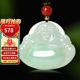 曼丽翠翡翠水润淡绿大佛吊坠笑佛玉坠项链送妈妈送老婆礼物附证书