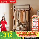 溢彩年华全实木衣帽架落地衣架卧室挂衣服置物架晾衣架新中式63-5355WB