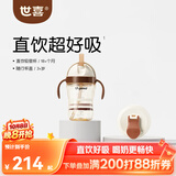 世喜直饮吸管杯+随行杯盖套装 直饮杯奶瓶喝水喝奶儿童水杯1-3-6岁