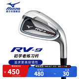 美津浓（MIZUNO）高尔夫球杆新款RV9男士7号铁杆初学者练习单支七号铁轻量碳素杆身 单支7号铁杆