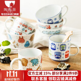 陶趣居日本进口儿童餐具卡通碗米饭碗圆碗陶瓷泡面碗宝宝吃饭碗家用 动物马克杯
