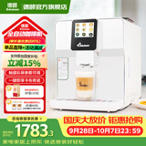 德颐（DEYI）DE-320触摸彩屏全自动咖啡机/家用商用办公室/现磨豆一键意式美式花式咖啡自动奶泡自动清洗双锅炉 白色 咖啡机官方标配