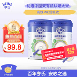 亨氏有机原味米粉218g*2辅食宝宝维C加铁米糊原味高铁米粉6月+