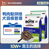 BOTH鸭肉梨 烘焙狗粮27.2斤 狗狗泪痕管理 犬粮6.8kg*2包