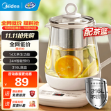 美的（Midea）养生壶大容量 柔声轻音变频智能预约烧水壶 全自动恒温全玻璃煮茶壶保温一体电水壶 316材质恒温壶 【升级316材质】Y12Q-316 1.5L