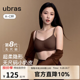 ubras虞书欣同款无尺码小奶皮细肩带粉底液隐形无痕内衣女透气舒适文胸 【经典款】燕麦奶色 均码 -标准版【背心款】100-130斤