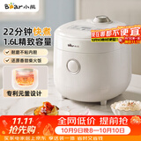 小熊（Bear）电饭煲 电饭锅1-2人用 0氟陶瓷油内胆 微压快煮智能预约米饭锅1.6L DFB-C16K1白色