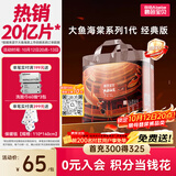 碧芭宝贝大鱼海棠拉拉裤XXXL26片(≥18kg)加大码大吸量 超薄透气 亲肤柔软
