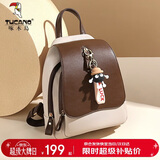 啄木鸟（TUCANO）包包女款2026年双肩包女时尚旅游轻便书包通勤背包生日礼物实用