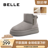 百丽（Belle）赵今麦同款小暖炉2代厚底雪地靴女棉鞋加绒保暖短靴D1K2DDD4预售 灰色第二代 36 (230mm)