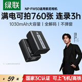 绿联NP-FW50相机电池ZV-E10充电器适用sony索尼a6000 a6400 a7m2 a5100 a6300 a6100 zve10微单 单电池
