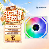 银昕（SilverStone）魔镜120反叶白色积木风扇(卡扣式/PWM/ARGB/大风量/机箱散热/低噪)