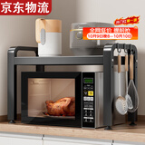 收|纳|物|语厨房台面置物架微波炉烤箱电饭煲家用锅台置式落地桌面多层支架子