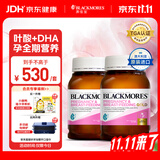 澳佳宝（Blackmores）孕妇黄金素叶酸含铁钙dha复合维生素守护孕妇备孕澳洲进口180粒*2