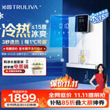 沁园冷热管线机壁挂式 即热即饮 冰水体验 家用厨下净水器净饮直饮一体机伴侣 大通量适配W-O6412
