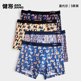 健将10A抗菌男士内裤男青少年平角裤衩子60S莫代尔四角裤头男宽松透气