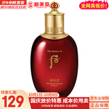 后（The history of Whoo）后套装拱辰享水妍津率享雪玉凝天气丹水乳霜秘贴套盒女护肤品礼盒 津率享红华凝香水150ml