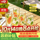 青苹果厚底耐热无铅玻璃水杯295ml6只 牛奶杯多功能杯办公饭店待客家用
