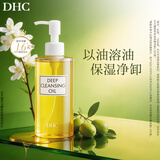 DHC【张翅同款】蝶翠诗橄榄卸妆油200ml温和卸妆清洁不油腻易乳化