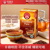Teekanne路易波士茶德国原装进口线叶金雀花养生安神茶20包/盒*35g