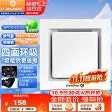 金羚（JINLING）排气扇卫生间集成吊顶排风扇厨房换气扇300*300  BPT10-23-2G