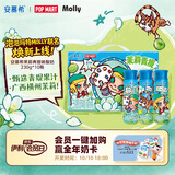 伊利安慕希茉莉青提风味酸奶230g*10 泡泡玛特Molly联名IP装