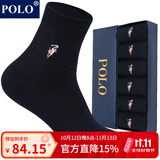 POLO袜子男纯色商务袜中筒袜6双装 秋冬保暖舒适吸汗双针编织袜口男袜 黑色六双【型号2717】 均码 39-45码鞋合适