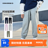 Converse 匡威男女纯棉长裤2026春秋新款舒适透气青少年大童休闲运动裤 岩岭灰【纯棉毛圈】 150 /63 【建议身高140-152cm】